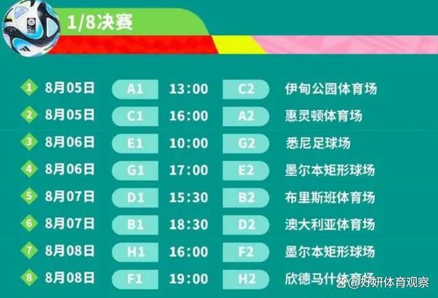 皇马必须与切尔西讨论此事，但是目前尚未进行任何的谈判，只是皇马有这方面的初步想法。